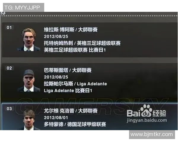 实况足球球星解约流程详细解析与步骤指导