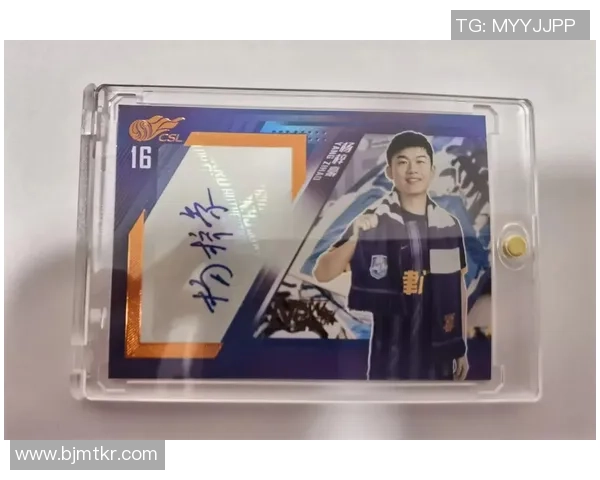 足球球星签名卡的市场价值及收藏潜力分析 足球球星签名卡的市场价值及收藏潜力分析